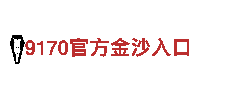 美嘉体育sports机械企业，打造高品质产品